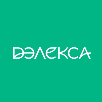 Общество с ограниченной ответственностью «ДЭЛЕКСА» фото 1