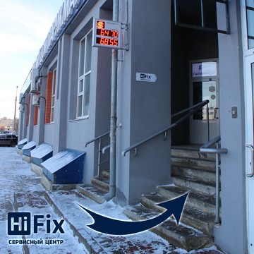 Сервисный Центр Hi-Fix фото 3