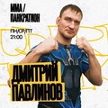Фотография специалиста Павлинов Дмитрий