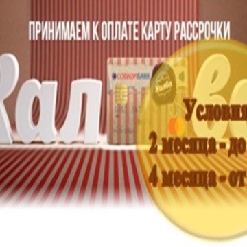 ООО &quot;Атлетик-Вита&quot; Спортивное питание в Марьино фото 1