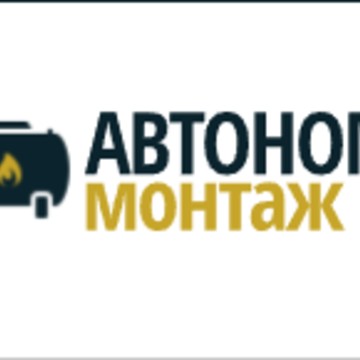 Автоном Монтаж фото 1