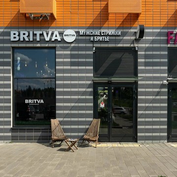 BRITVA Зеленоград фото 1
