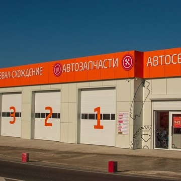 Автосервис FIT SERVICE на Авиационной улице фото 3