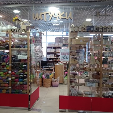 Магазин-мастерская Штучки на улице Чкалова фото 2