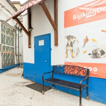 Гостиница для животных BookingCat на Ленинском проспекте фото 2