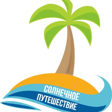 Sunny Trip фото 1