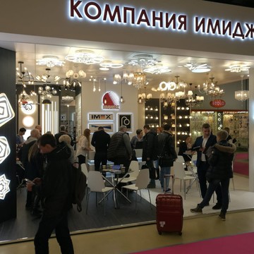 ООО «Торговый дом Имидж» фото 2