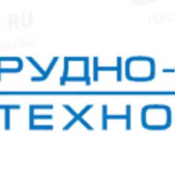 ООО Рудно-Горные Технологии фото 1