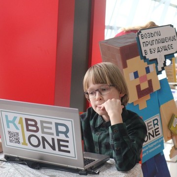 Школа программирования для детей KiberOne на улице Урицкого фото 3