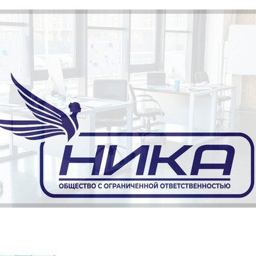 Рекламно-производственная компания &quot;НИКА&quot; фото 1