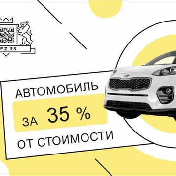 Финансовая компания Finiko фото 3