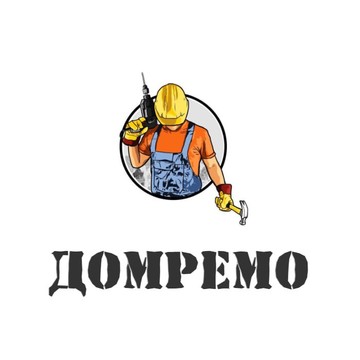 Домремо фото 1