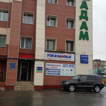 Сертифицированный сервисный центр Техника в Петропавловске-Камчатском фото 1