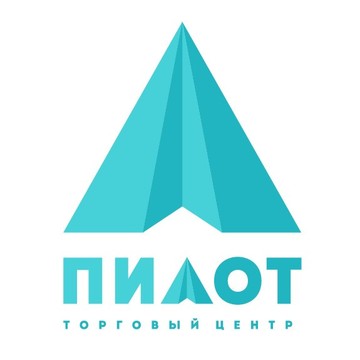 Торгово-развлекательный комплекс Пилот фото 1
