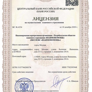 Инвестиционная компания ПК КРАФТ ФИНАНС на Химкинском бульваре фото 3