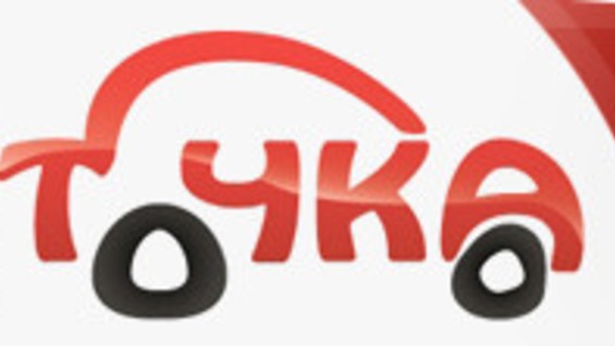 Транспортная мирэкс. Лифт на ремонте табличка. 65 работает. Знак. 65 работает.