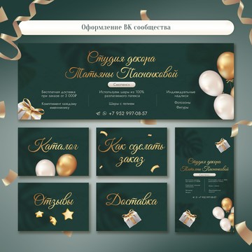 Baisheva Design фото 2