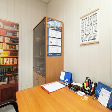 Академия построения отношений Натальи Павлюк фото 3