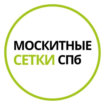 Москитные сетки СПб фото 1