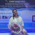 Фотография специалиста Тимошенко Анна