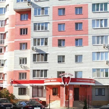 Стоматология Доктор Дент фото 3