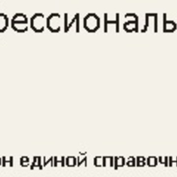 Арт-загар на Преображенской площади фото 1