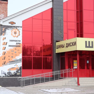 Магазин автозапчастей для иномарок Терминал в Заволжском районе фото 2