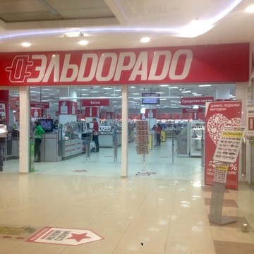 Магазин бытовой техники и электроники Эльдорадо в Рязани фото 1