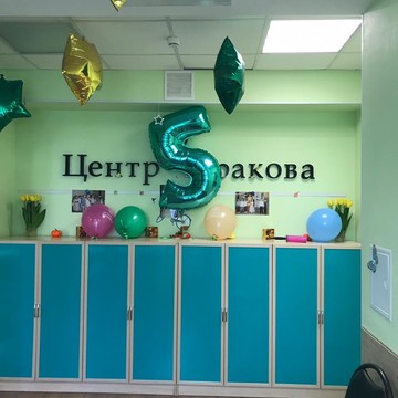 Детский клуб Буракова на Дмитровском шоссе фото 1