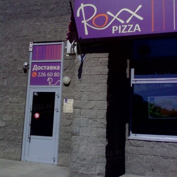 Roxx pizza фото 1
