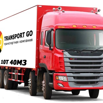 Транспортная компания Transport Go фото 3