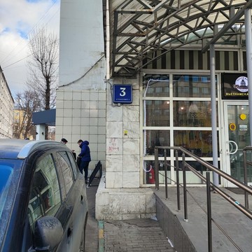 Бюро переводов ПОТОК фото 3