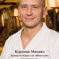 Фотография специалиста Куракин Михаил