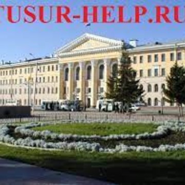 tusur-help фото 1