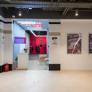 Спортивный клуб Dojo sport club фото 1