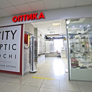 Оптика City optic sochi на Северной улице фото 1