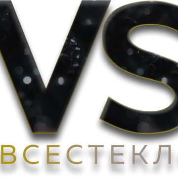 Всестекло фото 1