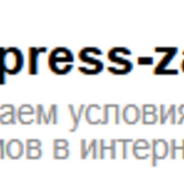 Express-zajmy фото 1