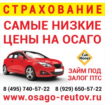 Страховой брокер на улице Ленина фото 1