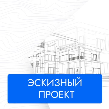 Проектная Дирекция фото 1
