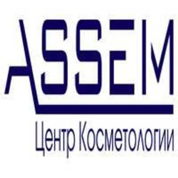 Центр косметологии АССЕМ-КЛИНИК на улице ​Александры Монаховой фото 1