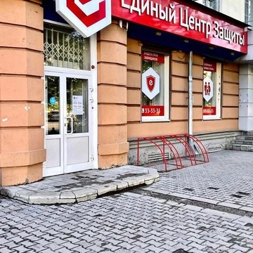Юридическая служба Единый Центр Защиты на проспекте Металлургов фото 2