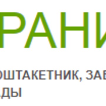 Компания по производству металлических заборов Граника фото 1