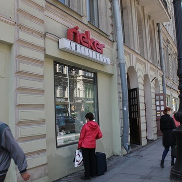 Магазин обуви Rieker на Невском проспекте фото 2