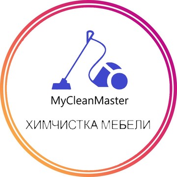 Клининговая компания MyCleanMaster фото 1
