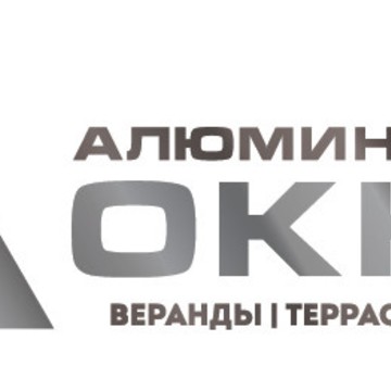 «Алюминиевые окна» фото 1