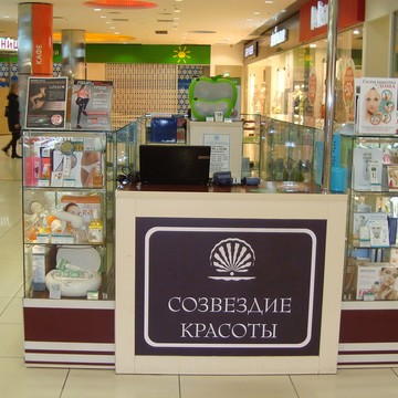 Магазин товаров для красоты и здоровья Созвездие красоты в Заельцовском районе фото 1