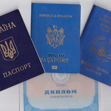 Бюро переводов в г.Подольск фото 1