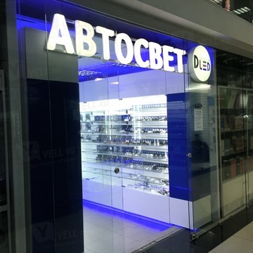 Автомобильные лампы DLED Moscow фото 2