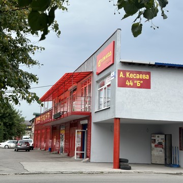 Вин-Код Владикавказ фото 1